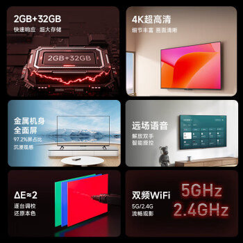 小米电视A50 2+32GB金属全面屏 双频WiFi 50英寸4K超高清液晶智能平板电视机L50MA-A