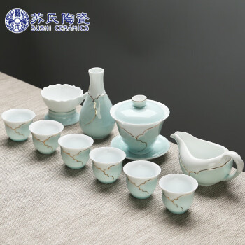 苏氏陶瓷（SUSHI CERAMICS） 茶具套装 忆荷陶瓷功夫茶具手绘描金茶杯茶壶带礼盒装