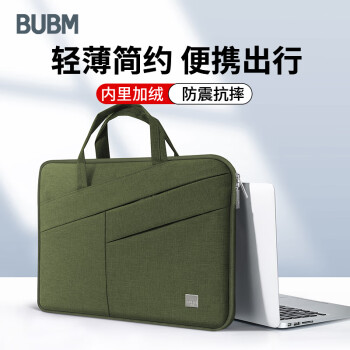 BUBMBUBM电脑包手提轻薄款14英寸笔记本公文包