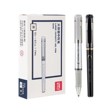 得力中性笔黑色签字笔商务笔0.7mm笔大容量五只装