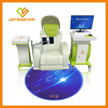 JUNSHUO减压应激综合运动系统/智能身心反馈应激训练按摩椅