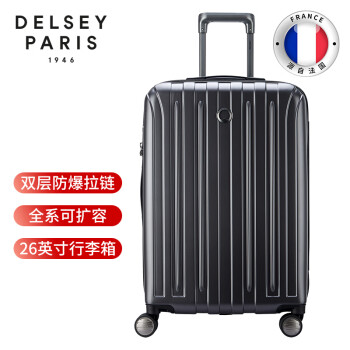 DELSEY戴乐世行李箱出差托运箱可扩容旅行箱男女 26英寸 石墨色 2071