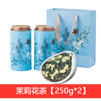 礼茗春茶叶 茉莉花茶【250g*2】碧潭级飘雪2024浓香伴手礼 东雅茉莉2号