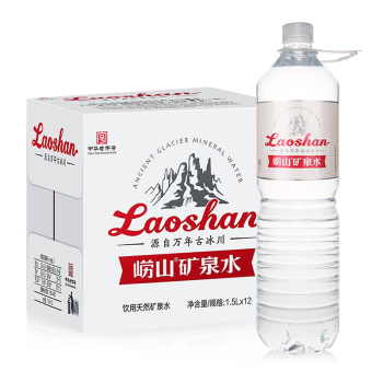 崂山  中华老字号锶-偏硅酸型饮用天然矿泉水1.5L*12瓶 整箱大瓶装