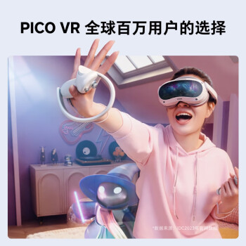 PICO 4 Pro VR 一体机 8+512GVR眼镜头显XR巨幕3D智能眼镜体感游戏机非AR眼镜投屏 清晰画面佩戴舒适潮玩好物