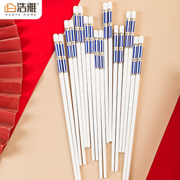 浩雅景德镇家用陶瓷筷子套装个性防滑耐高温礼盒装 星光蓝筷子10双装