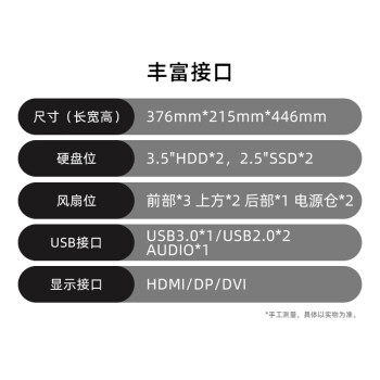京天 决斗D5S i5 10400F/GTX1650 4G/16G DDR4/512G固态/游戏电竞吃鸡台式组装电脑台式机