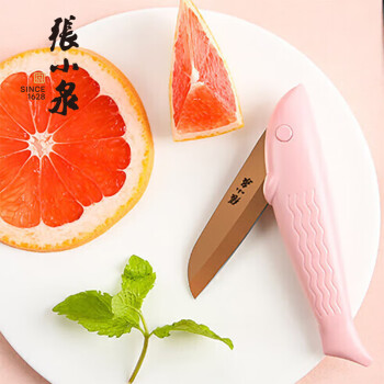 张小泉水果刀 海豚湾粉色厨房刀办公室户外切水果折叠小刀