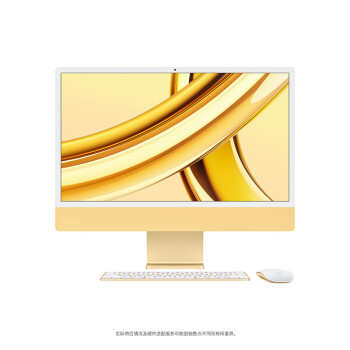 AppleiMac 24英寸 黄色 4.5K屏 8核M3芯片(10核GPU)8G 512GSSD一体式电脑主机Z19G0005F【企业专享】&TT