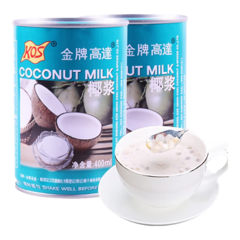 金牌高达 椰浆400ml*2 高浓度椰浆椰奶DIY西米露 椰汁椰子水饮料甜点