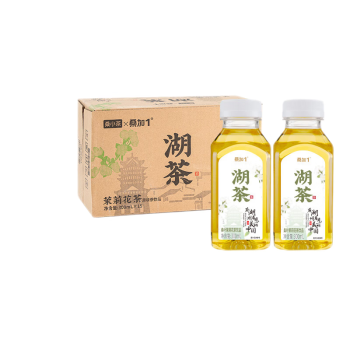 桑加1湖茶桑叶茉莉花茶原味茶饮品特饮料级优选好产地健康300ml*15瓶整箱中秋礼盒礼品教师节礼物