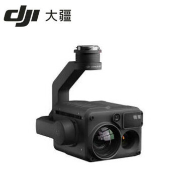 大疆（DJI） 多功能云台相机（广角、变焦、红外热成像、激光测距四合一）禅思H20T