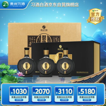 习酒 窖藏1988 酱香型白酒 53度 100ml*3瓶*6盒 条盒整箱装