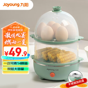 九阳（Joyoung）煮蛋器多功能智能蒸蛋器 14个蛋量 ZD14-GE140（飞泉绿）