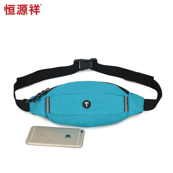 恒源祥 运动腰包 HYX0486 蓝色  跑步手机袋  健身小包 户外晨跑装备 