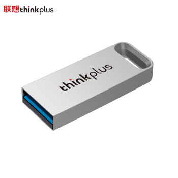 联想（lenovo）ThinkPlus 128GB USB3.2U盘 TU110系列 学习办公商务优盘 银色