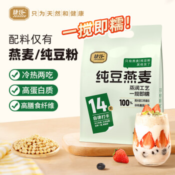 捷氏纯豆燕麦片490g大豆粉混合澳洲进口燕麦片高蛋白质膳食纤维早餐