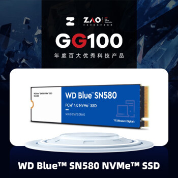 西部数据（WD）250GB SSD固态硬盘 M.2（NVMe协议）SN580 PCIe4.0 笔记本电脑台式机西数SN570升级储存硬盘