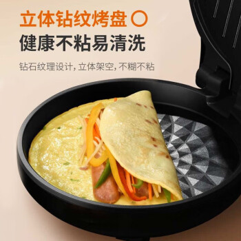九阳（Joyoung）电饼铛家用煎饼机双面加热蛋糕烙饼锅电饼档JK-30K09S