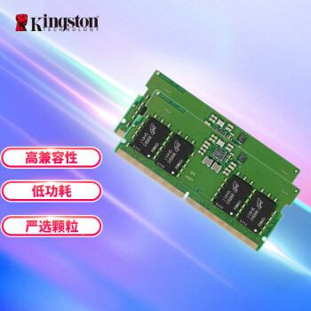 金士顿(Kingston) 64GB(32G×2)套装 DDR5 4800 笔记本内存条 