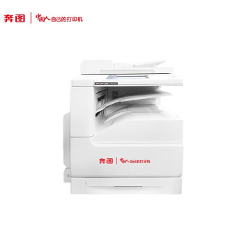 奔图（PANTUM）CM250ADN 全国产化A3彩色数码复合机 大型多功能办公打印机 自动双面双系统打印 企业业务