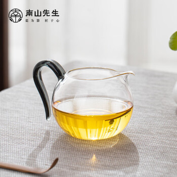 南山先生功夫茶具礼品玻璃茶海分茶器茶道配件静望公道杯黑把