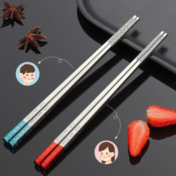MAXCOOK筷子316L不锈钢筷子 儿童学生筷子筷餐具套装 2双装19cm MCK3806