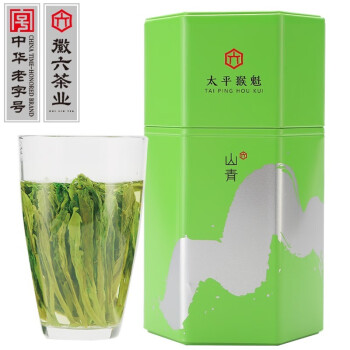 徽六茶叶 绿茶 太平猴魁 山青 150g