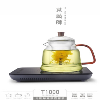 茶艺师 电陶炉三件套—T1000