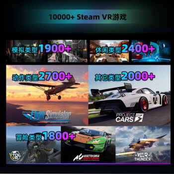 大朋E4畅游版 PCVR头显 智能眼镜 万款Steam游戏 平替Vision pro 日韩欧美大片 高清观影 非AR 一体机\t