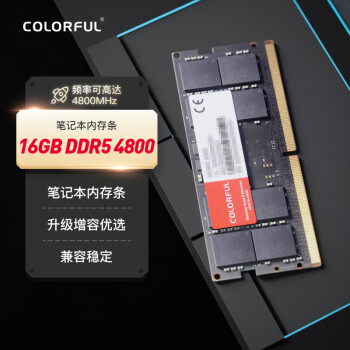 七彩虹（Colorful）16GB DDR5 4800 笔记本内存条