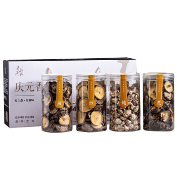 品菌食品 南北干货小花菇煲汤食材罐装香菇兄弟礼盒（白色）550g/盒 BS04