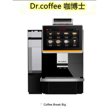 咖博士全自动意式咖啡机触屏磨豆一体一键奶咖机 Coffee break BIG黑色