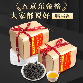 正山顶茶叶特级清香型潮州凤凰单枞乌龙茶鸭屎香单丛纸包500g金榜