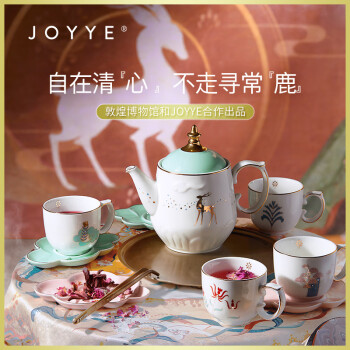 JOYYE 心鹿茶具套装 陶瓷下午茶整套茶具 混色9件（1壶4杯4碟）