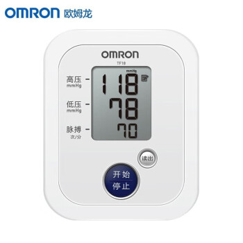欧姆龙（OMRON）智能健康监测电子血压计家用上臂式v血压测量仪 （TF18）