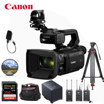 Canon佳能 XA75专业数码摄像机（XA55升级机型）1英寸COMS 婚庆家用 教育直播 变焦专业机 256G豪华套装