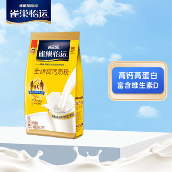 雀巢（Nestle）怡运 全脂成人奶粉袋装375g 高钙 中老年学生 企业团购