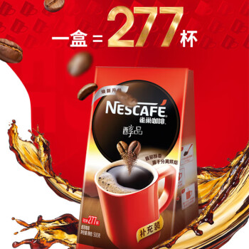 雀巢 Nestle 速溶咖啡 醇品速溶咖啡袋醇500g