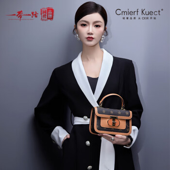 Cmierf Kuect 奢侈品女士手提斜挎盒子包 CK-1289A浅棕色