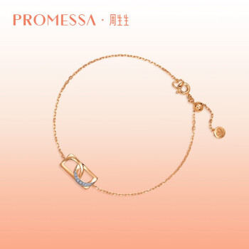 PROMESSA钻石手链Promise字母系列18k金手链送女友93348B 18厘米