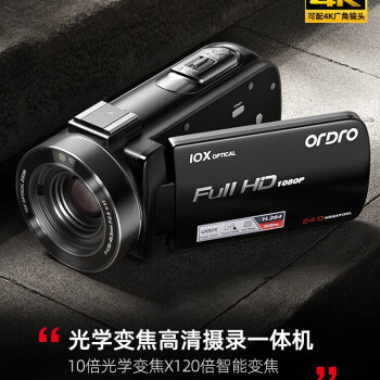 欧达Z82摄像机高清防抖增距镜20倍光学变焦240倍智能变焦接4K光学超广角镜摄影灯麦 标配（不含卡）