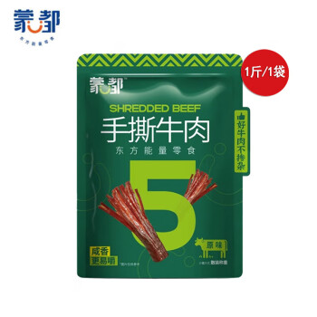 蒙都 手撕牛肉干 五成风干 肉干肉脯 休闲零食500g*1袋 原味 独立包装