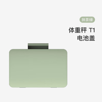 香山电子秤配件体重秤电池盖 香山体重秤适用（赠品 单拍不发货）