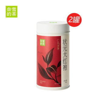 奈雪の茶 武夷山状元大红袍 乌龙茶60g*2罐装 茶散装茶叶 节日送礼送长辈