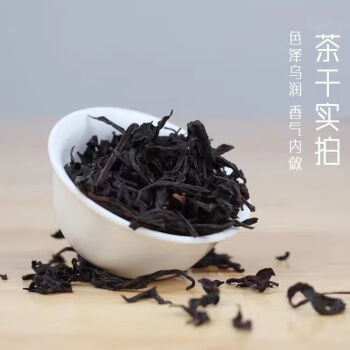 得一茶茗茶 野生红茶500g