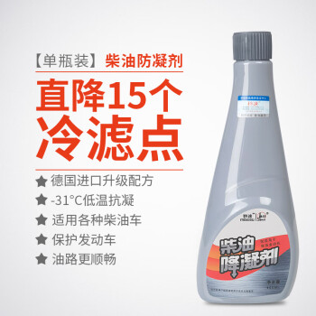 安芯柴油抗凝剂防冻降凝剂冬季防冻液400ML  1瓶装 