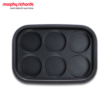 morphy richards 摩飞电器 二代多功能料理锅专用配件圆饼烤盘MR1084