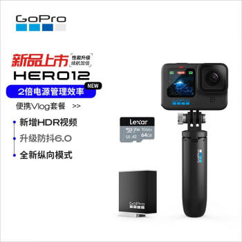 GoPro HERO12 Black便携运动相机 防抖摄像机 户外出行潜水防水相机 vlog便携【shorty+Enduro单电+64G卡】