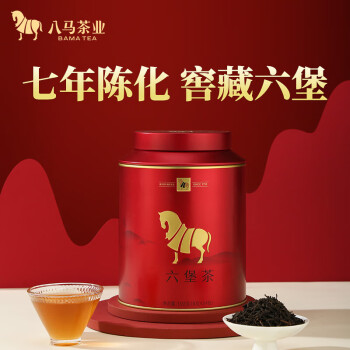八马茶叶 广西梧州六堡茶 黑茶 2015年原料 礼罐装192g